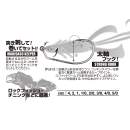 DECOY Worm 31 Makisasu Hook Hyper #2/0 - 834541