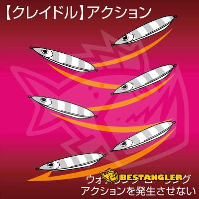 Shout Cradle 100 g #39 Red Zebra Glow (RZ) - 186CD #39
