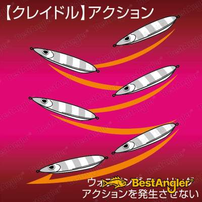 Shout Cradle 150 g #18 Pink (P) - 187CD #18