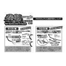 DECOY Worm 130 Makisasu Weighted #3/0 - 829110