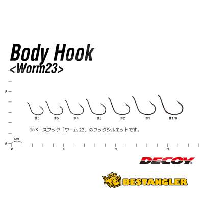 DECOY Worm 107 Body Guard #5 - 819807