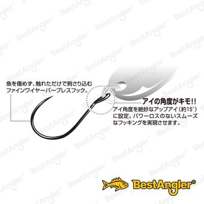 DECOY Area Hook Type II #6 - 811344