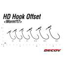 DECOY Worm 117 HD Hook Offset #4 - 818244