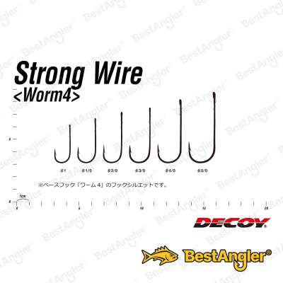 DECOY Worm 144 Flippin' Straight #4/0 - 817247