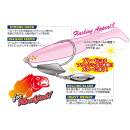 DECOY Worm 231 Makisasu Blade Heavy #3/0 18g - 404973