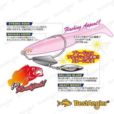 DECOY Worm 231 Makisasu Blade Heavy #5/0 28g - 404997