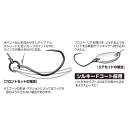 DECOY Area Hook Type IX Floria #6 - 823071