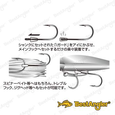 DECOY TH-2 Trailer Hook Chaser II #1/0 - 816318