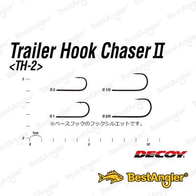 DECOY TH-2 Trailer Hook Chaser II #1/0 - 816318