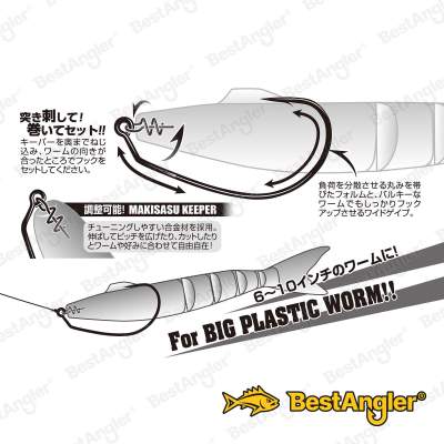 DECOY Worm 30M Makisasu Hook Magnum #6/0 - 404775