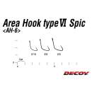DECOY Area Hook Type VI Spic #6 - 814178