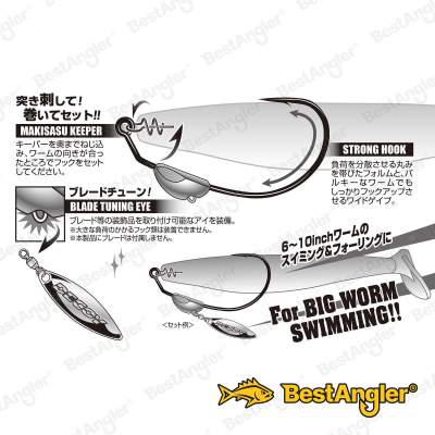 DECOY Worm 130M Makisasu Hook Magnum Weighted #10/0 - 405741