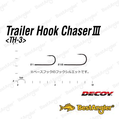 DECOY TH-3 Trailer Hook Chaser III #1 - 825211