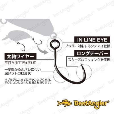 DECOY Area Hook Type X Jove #6 - 827550