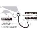 DECOY Area Hook Type X Jove #8 - 827543