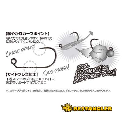 DECOY Area Hook Type XIIE Jiggy Plus #4 - 980422