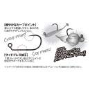 DECOY Area Hook Type XIIE Jiggy Plus #6 - 980415