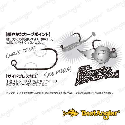 DECOY Area Hook Type XIIE Jiggy Plus #6 - 980415