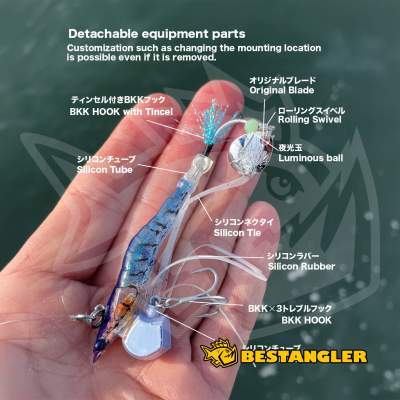 Little Jack Ebinem 60g #02 New Moebi UV
