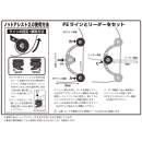 DAIICHISEIKO Knot Assist 2.0 Carbon Black - 32126-4