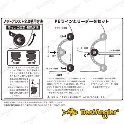 DAIICHISEIKO Knot Assist 2.0 Carbon Black - 32126-4