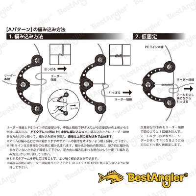 DAIICHISEIKO Knot Assist 2.0 Carbon Black - 32126-4