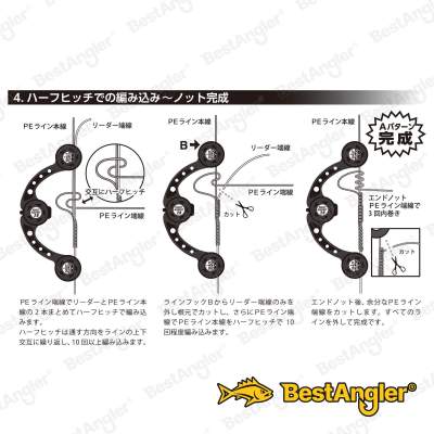 DAIICHISEIKO Knot Assist 2.0 Carbon Black - 32126-4