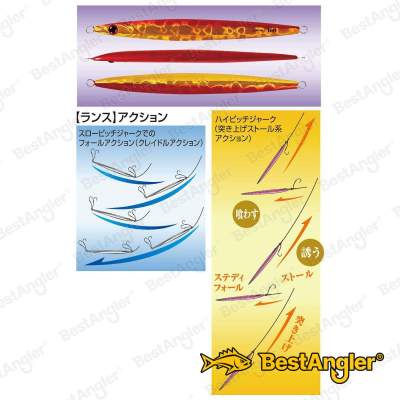 Shout Lance 200 g #32 Blue Pink (BP) - 105LC #32