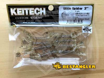 Keitech Little Spider 2" Silver Shad - #320