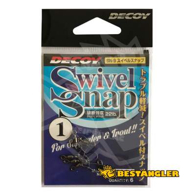 DECOY Swivel Snap #1 (10 kg)