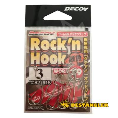 DECOY Worm 29 Rock’n Hook #3