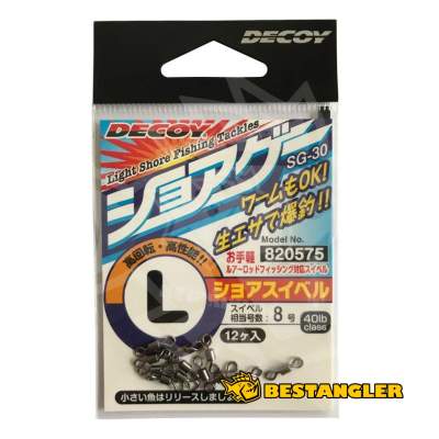 DECOY SG-30 Shore Swivel #L (18,1 kg)