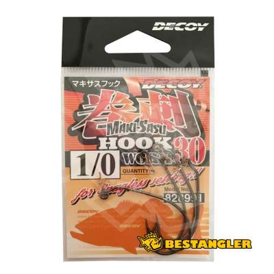 DECOY Worm 30 Makisasu Hook #1/0