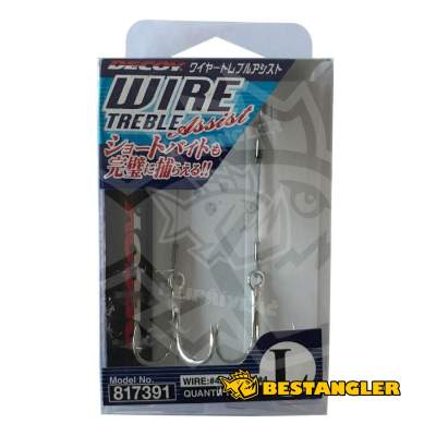 DECOY stingery Wire Treble Assist #L - 817391