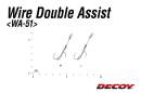 DECOY stingery Wire Double Assist #L - 408421