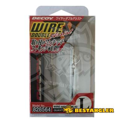 DECOY stingery Wire Double Assist #L - 408421