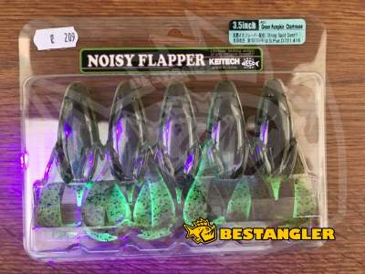 Keitech Noisy Flapper 3.5" Green Pumpkin Chartreuse - #401 - UV