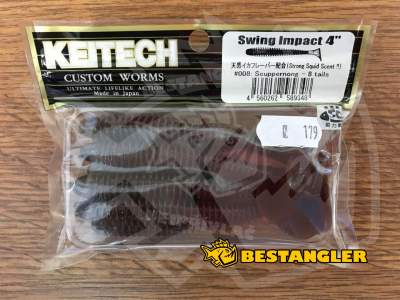Keitech Swing Impact 4" Scuppernong - #008