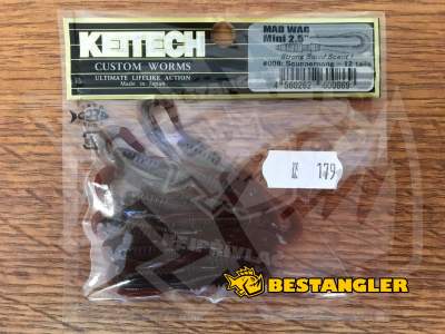 Keitech Mad Wag 2.5" Scuppernong - #008