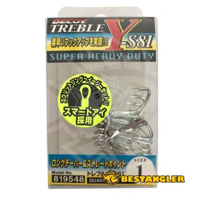 DECOY Treble Y-S81 #1 - 408278