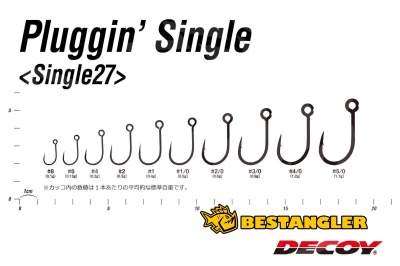 DECOY Single 27 Pluggin’ #8 - 807392