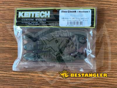 Keitech Flex Chunk 3" Medium Green Pumpkin PP. - #101