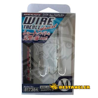 DECOY stingery Wire Treble Assist #M - 407363