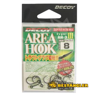 DECOY Area Hook Type III #8 - 811436