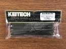 Keitech Easy Shaker 5.5" Green Pumpkin PP. - #101