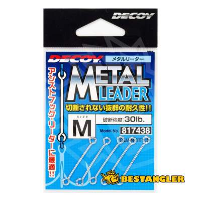 DECOY R-8 Metal Leader