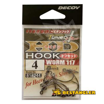 DECOY Worm 117 HD Hook Offset #4 - 818244
