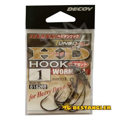 DECOY Worm 117 HD Hook Offset #1