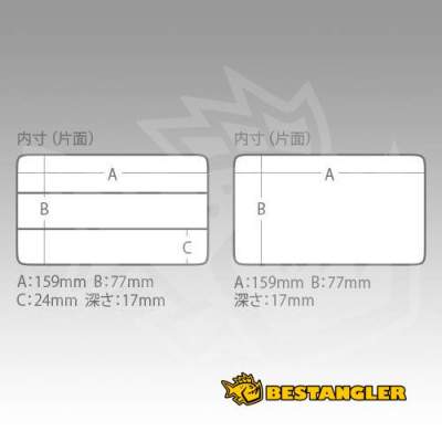 Krabička Meiho Bousui Case WG modrá - VSM914253