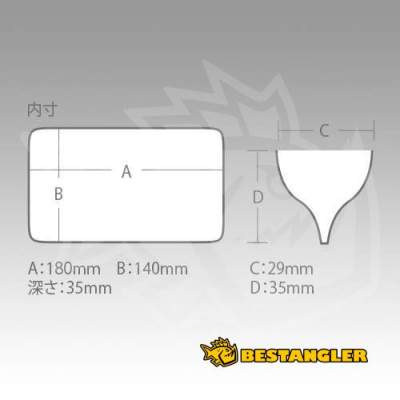 Krabička Meiho REVERSIBLE 140 - VSM812979